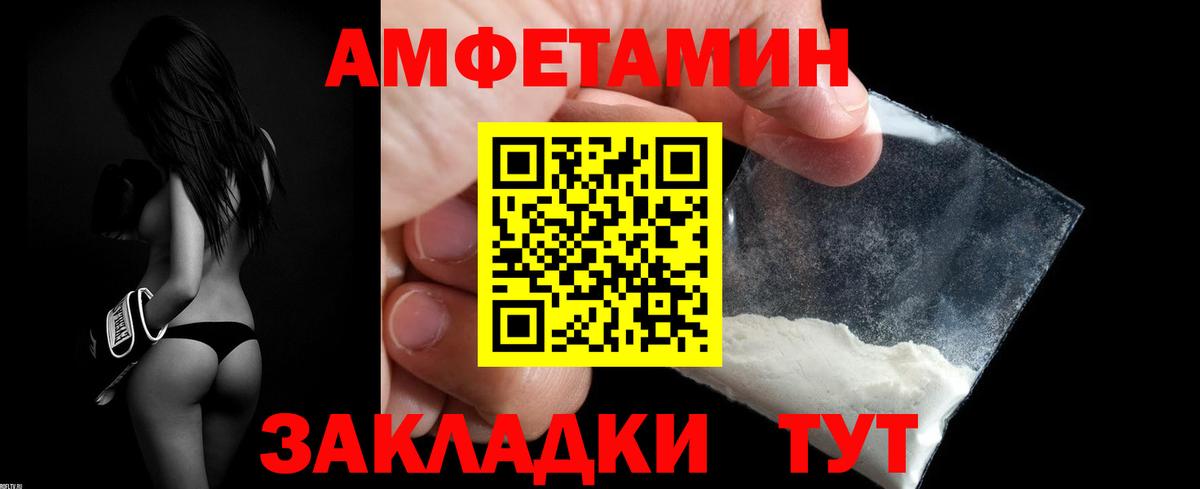 Amphetamine  Амфетамин  Новочебоксарск  Вход с VPN  Амфетамин 98% 