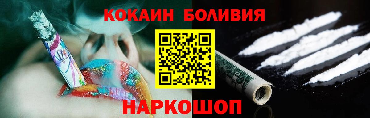 КОКАИН Columbia Новочебоксарск