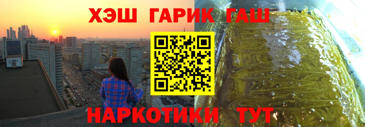 Гашиш Изолятор Новочебоксарск