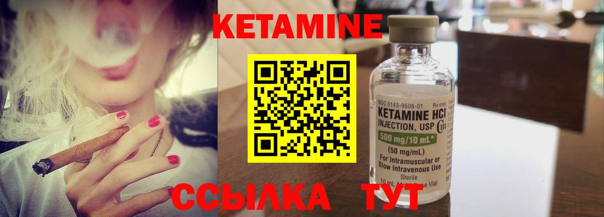 мега tor  КЕТАМИН VHQ  Новочебоксарск  Вход с VPN  Кетамин ketamine 