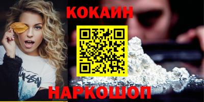 кокаин колумбия Ирбит