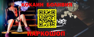 кокаин Изобильный