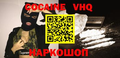 гашик Ипатово
