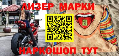 гашик Ипатово