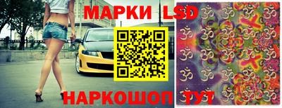 гашик Ипатово