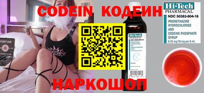кокаин Изобильный