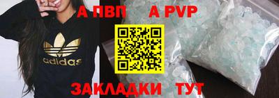 гашик Ипатово