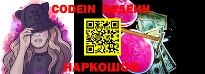 кокаин Изобильный