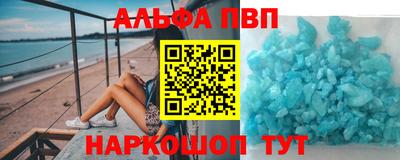 гашик Ипатово
