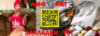 гашик Ипатово