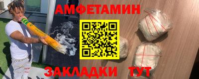 гашик Ипатово
