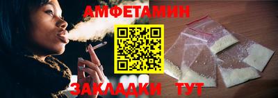 гашик Ипатово
