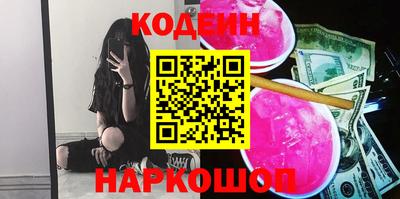 кокаин Изобильный