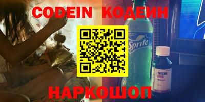 гашик Ипатово