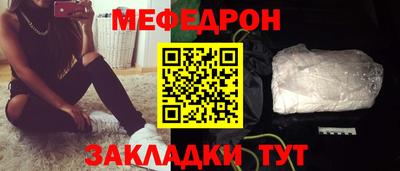 кокаин Изобильный