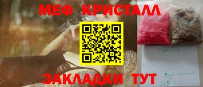 кокаин Изобильный