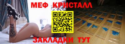 кокаин Изобильный