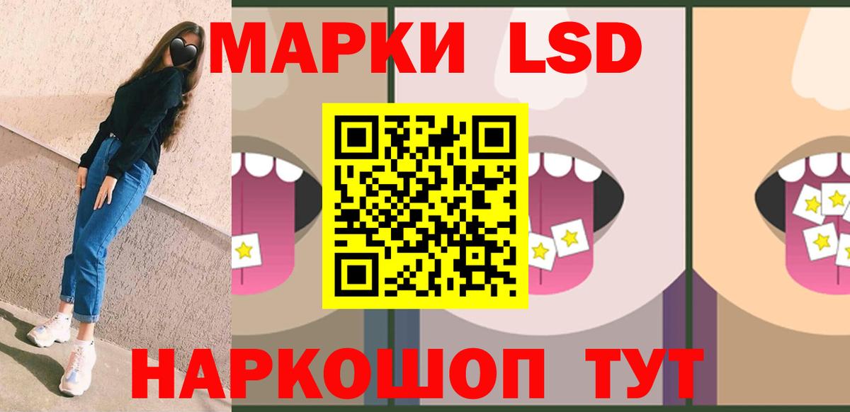 ЛСД экстази кислота  Вход с VPN  Новочебоксарск 