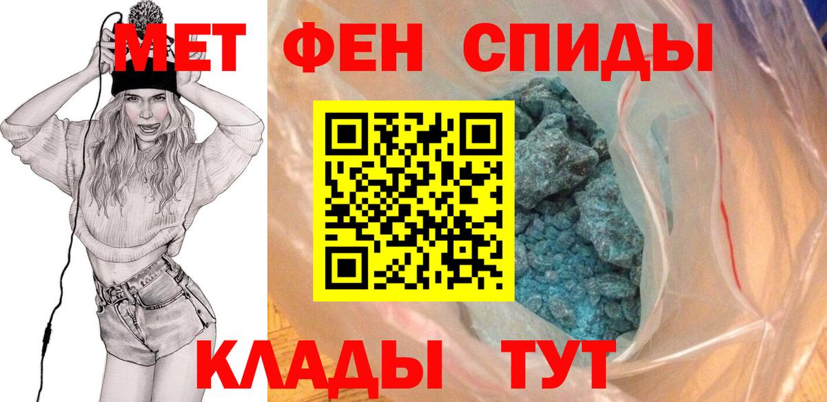 Новочебоксарск  Метамфетамин Methamphetamine  Метамфетамин Methamphetamine  Вход с VPN 