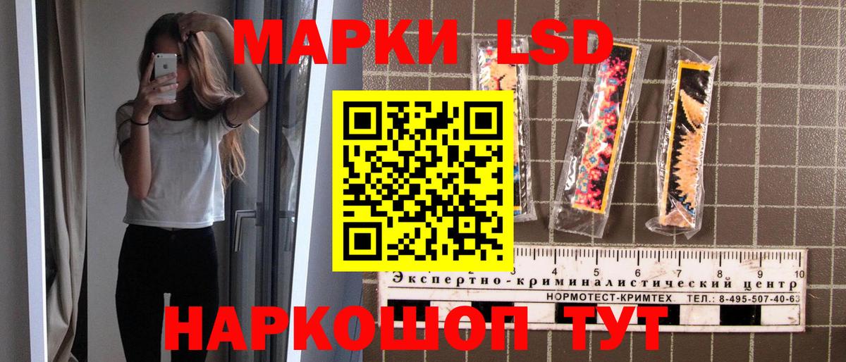 Марки NBOMe 1500мкг  Наркотические марки  Новочебоксарск  Вход с VPN 