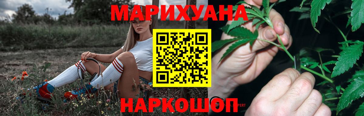Бошки марихуана OG Kush  Бошки Шишки MAZAR  Новочебоксарск  Вход с VPN  Каннабис SATIVA & INDICA 